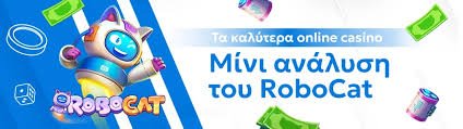 Online Casino Χωρίς Ταυτοποίηση Το Μέλλον του Τζόγου 391740989 Online Casino Χωρίς Ταυτοποίηση Το Μέλλον του Τζόγου 391740989